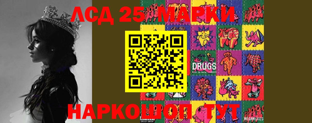 Лсд 25 экстази ecstasy  LSD-25 экстази ecstasy  Вход с VPN  Лосино-Петровский 