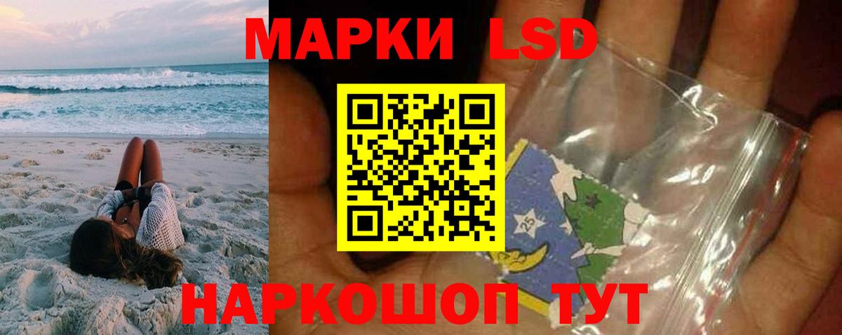Лсд 25 экстази ecstasy Лосино-Петровский