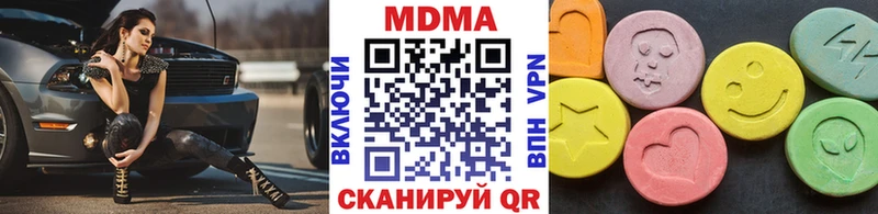 МДМА молли  наркошоп  Лосино-Петровский 