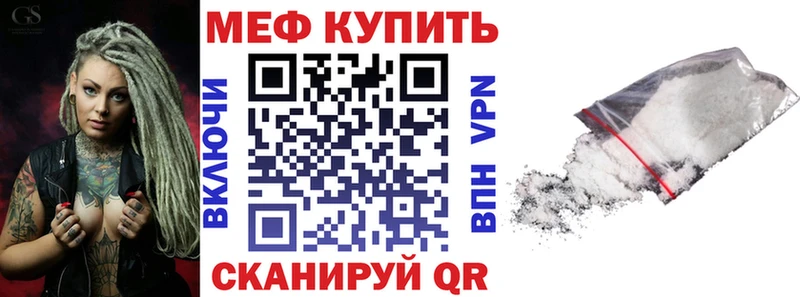 Мефедрон 4 MMC  Лосино-Петровский 