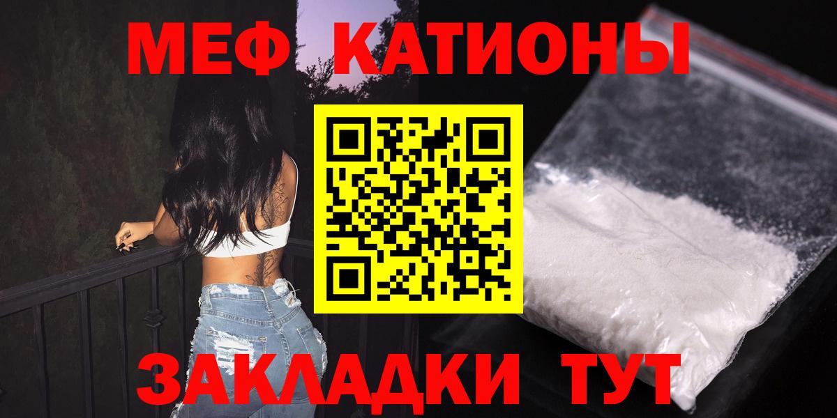 МЕФ мука Лосино-Петровский