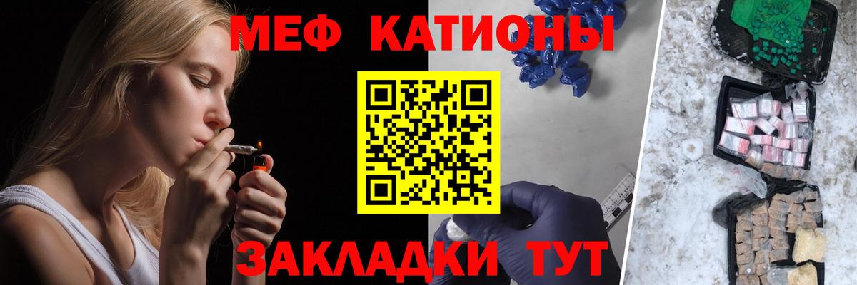 Мефедрон  Мефедрон  Вход с VPN  Лосино-Петровский  Меф мяу мяу 