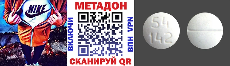 дарк нет Telegram  Лосино-Петровский  МЕТАДОН methadone 