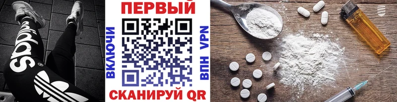 Первитин пудра купить закладку omg рабочий сайт Лосино-Петровский