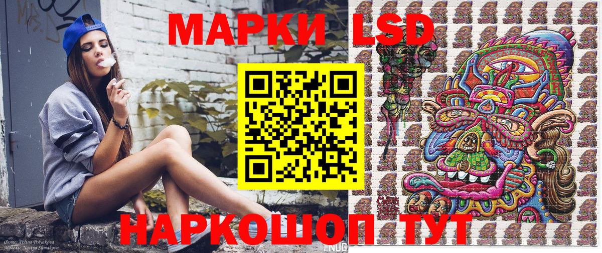 Марки NBOMe  Марки N-bome 1,5мг  Марки N-bome 1,5мг  Вход с VPN  Лосино-Петровский 