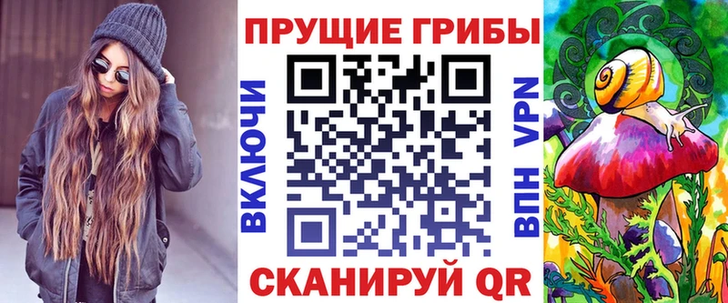 Псилоцибиновые грибы Magic Shrooms  Лосино-Петровский 
