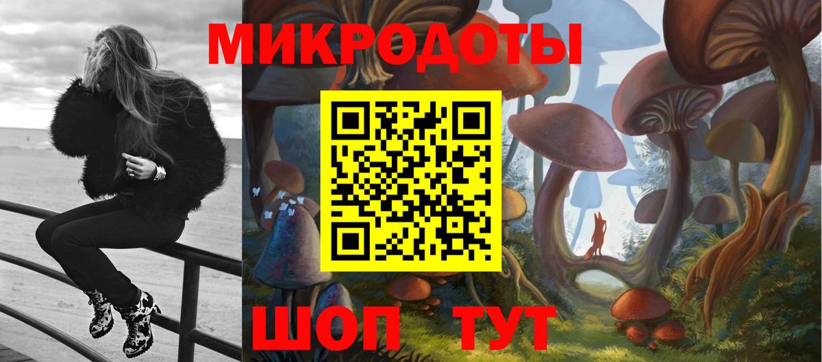 Лосино-Петровский  Галлюциногенные грибы мицелий  Вход с VPN  Псилоцибиновые грибы мицелий 