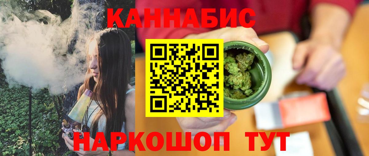 Бошки марихуана VHQ Лосино-Петровский